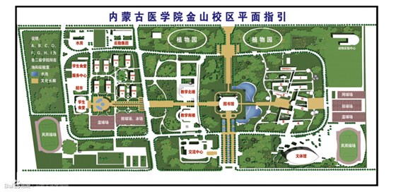內(nèi)蒙古醫(yī)科大學金山校區(qū)平面指引圖
