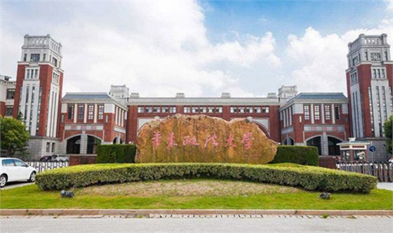 華東政法大學