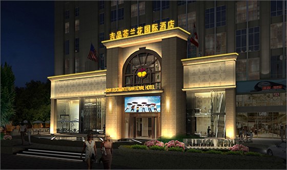 合肥吉品薈蘭花國際酒店