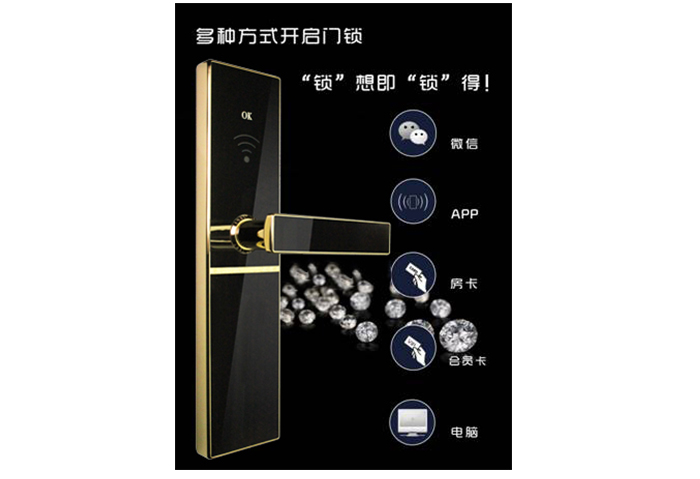 BW8238在線服務(wù)門鎖系統(tǒng)——微信、APP、房卡、會員卡、電腦遠程等多種開鎖方式,“鎖”想即“鎖”得; BW8238在線服務(wù)門鎖系統(tǒng)——微信、APP、房卡、會員卡、電腦遠程等多種開鎖方式,“鎖”想即“鎖”得;