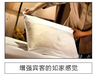 藍盾桑拿管理軟件系統(tǒng)的主要優(yōu)勢——增加賓客的如家感覺