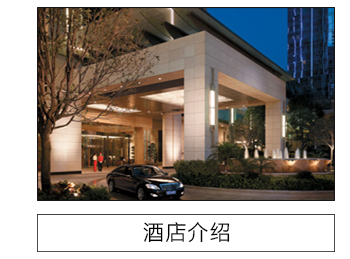 藍盾桑拿管理軟件系統(tǒng)的主要優(yōu)勢——酒店介紹