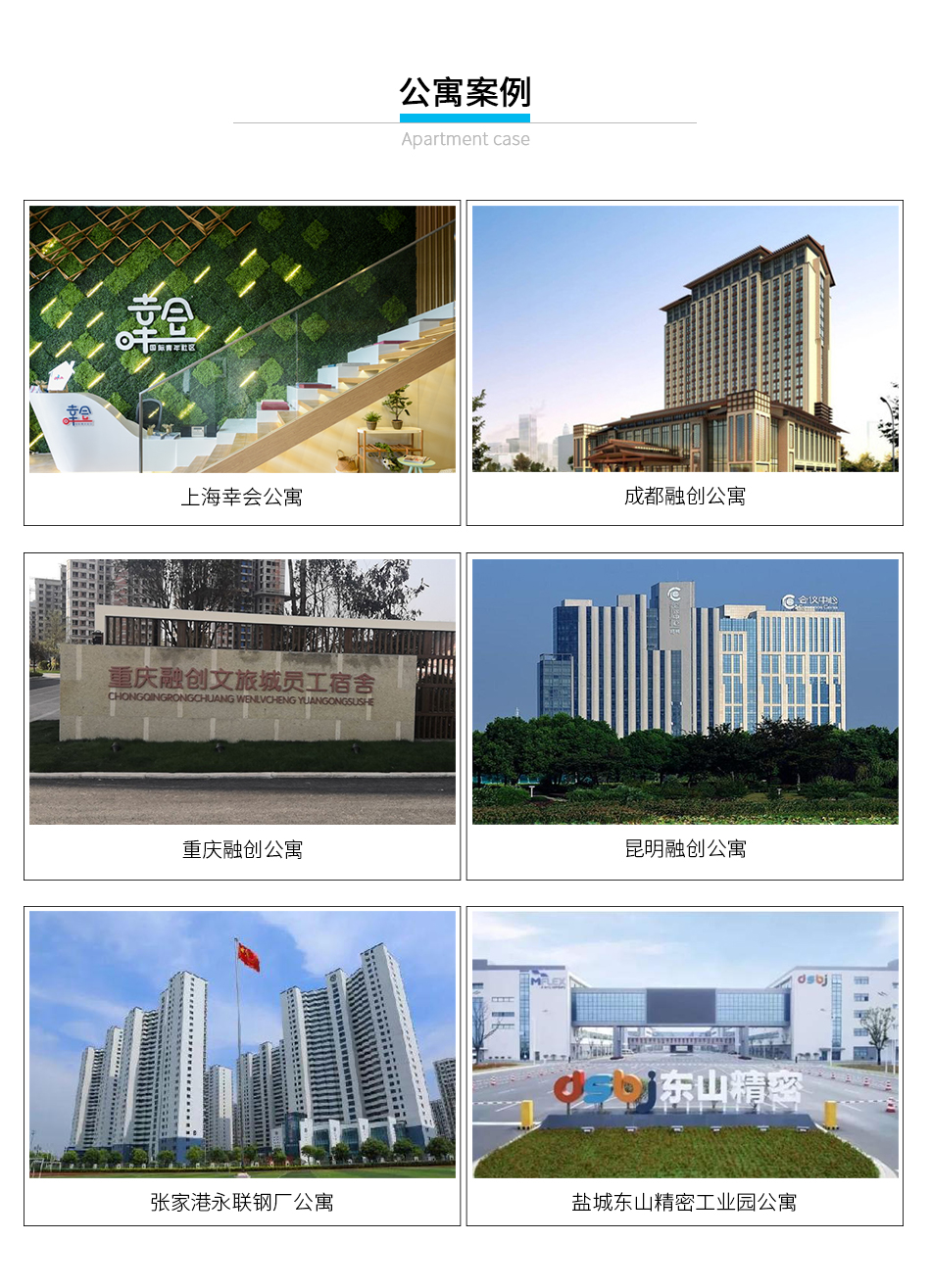公寓身份證無線鎖_11