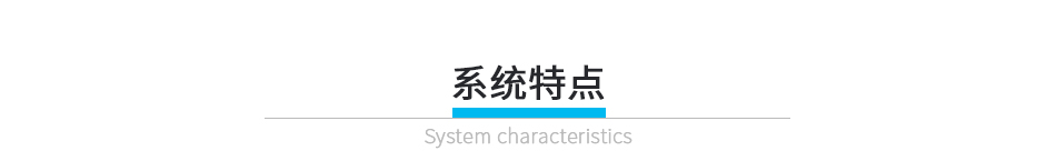 辦公樓不間斷聯網門鎖_05