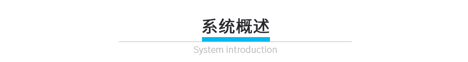 學(xué)生公寓遠距離無線鎖_04